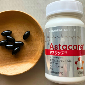 アスタケア比較画像